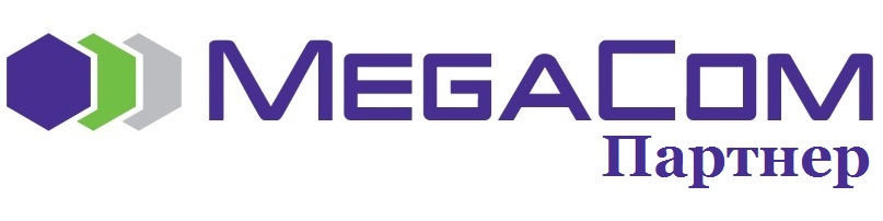 MegaCom - пратнер